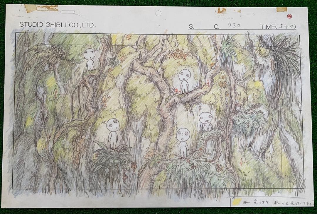 【激レア】もののけ姫　レイアウト展　実寸レプリカ　宮崎駿　ジブリ