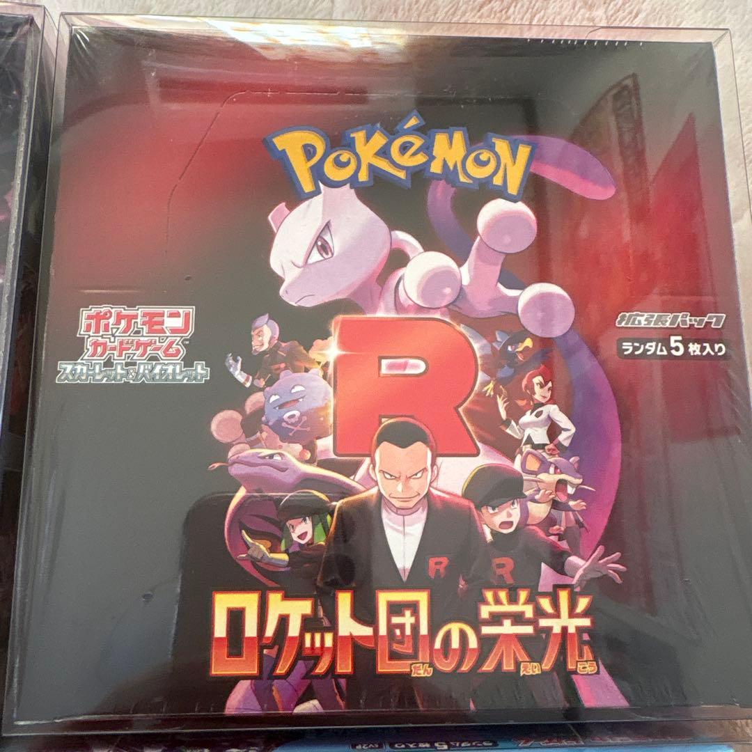 ヤ*ン様 ポケモンカードゲーム セット未開封BOXシュリンク付き