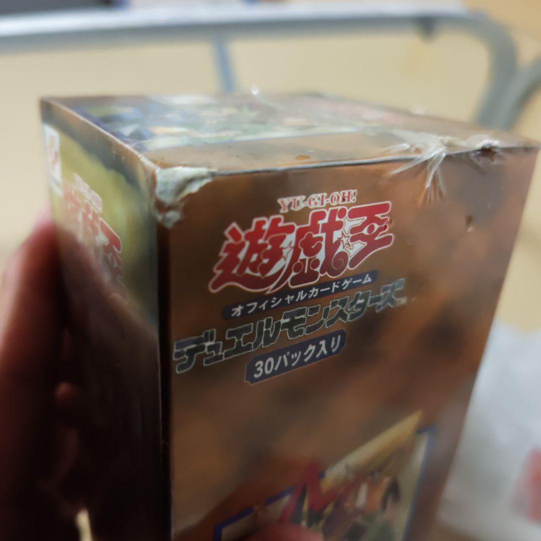 遊戯王OCG デュエルモンスターズ Vol.2　②