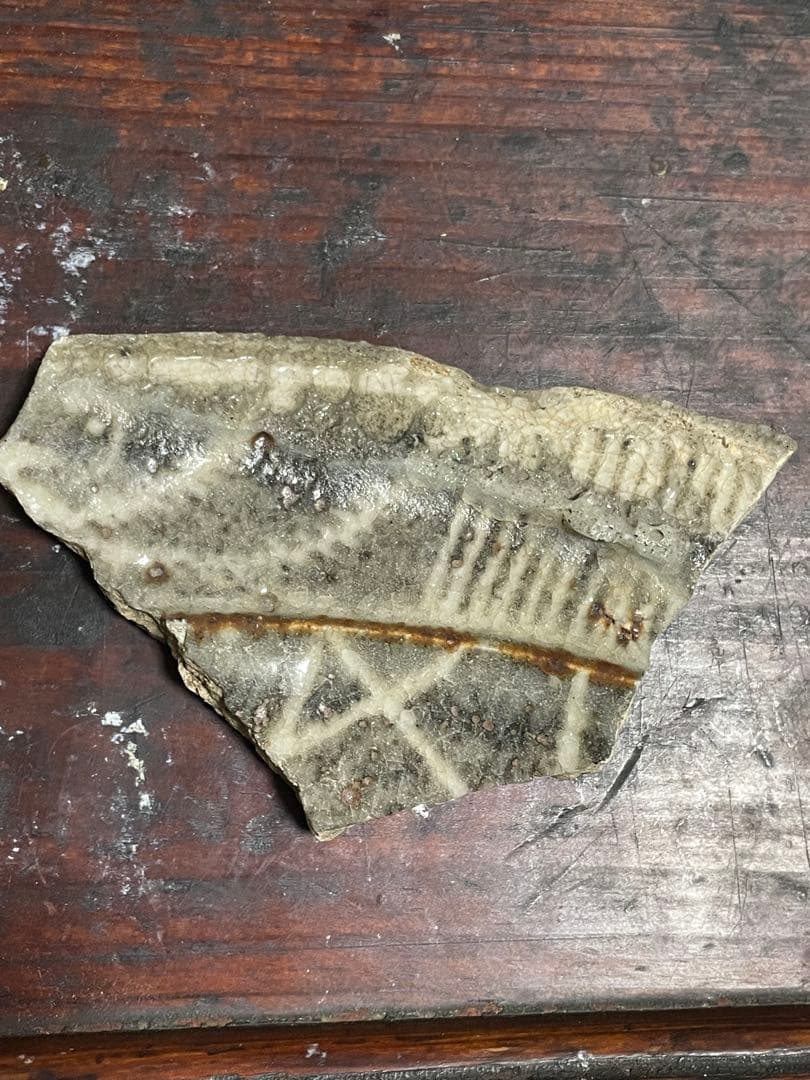 陶片 鼠志野 桃山時代