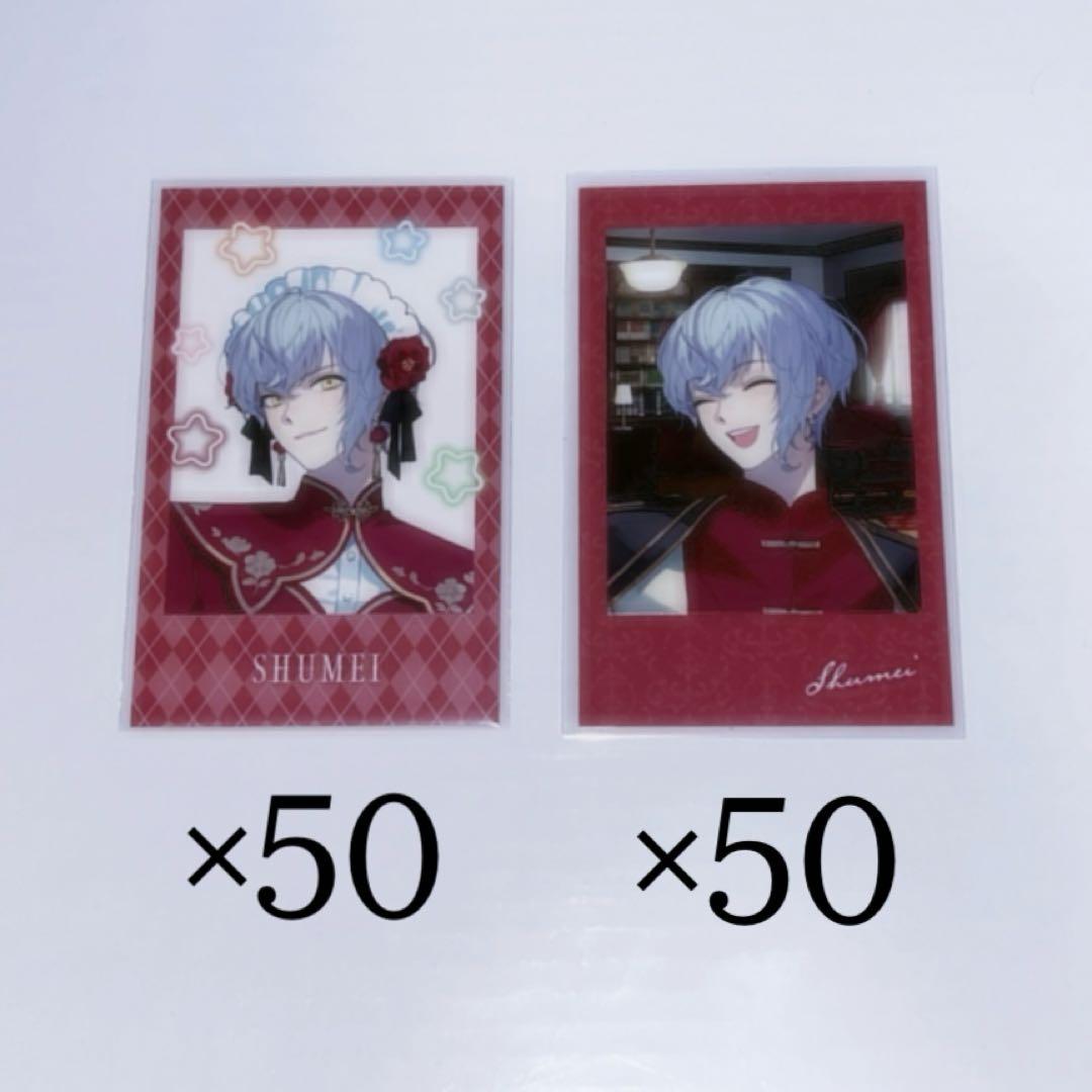 BOYS be MAID! ボーイズビーメイド 菊秋明 フォト風カード