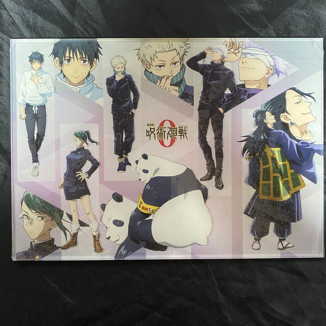 呪術廻戦0 呪術廻戦 キャラファイン アクリルボードA4 レア 希少