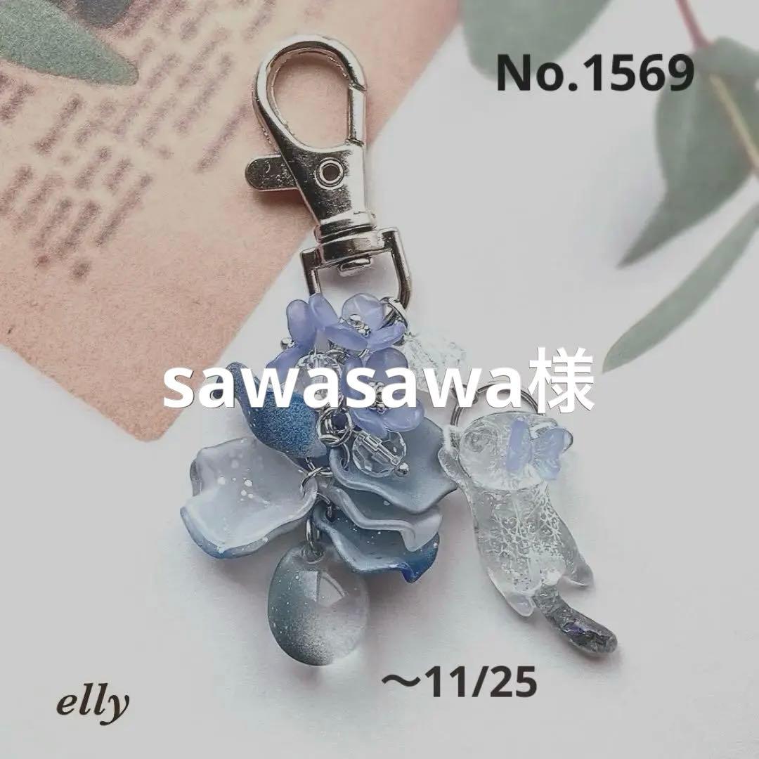 【sawasawa様】1569.天然石　琉球ガラス　雪の結晶　とびつき猫　レジン