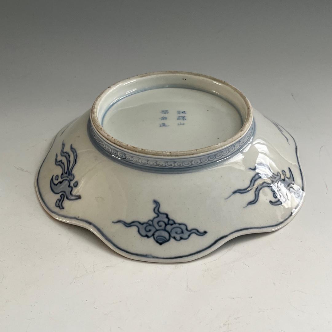 古伊万里 錦絵唐子文中鉢 肥蝶山栞岳造 款 有名小説家蒐集品 SN17