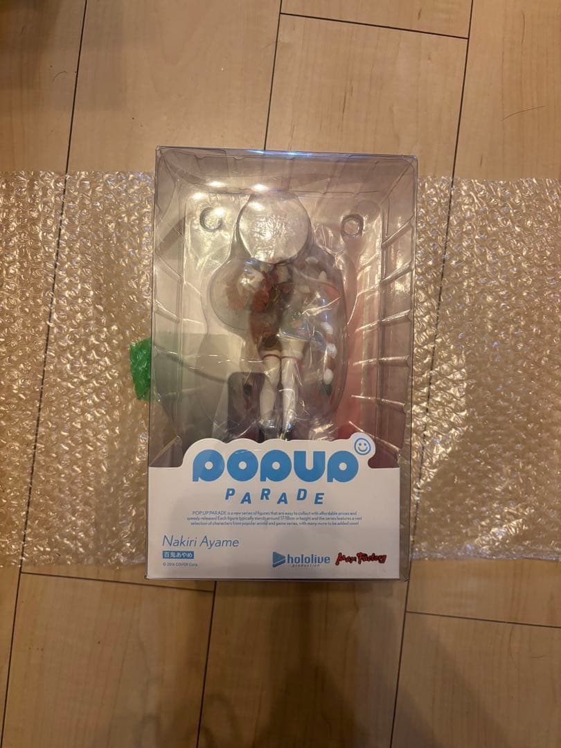 POP UP PARADE 百鬼あやめ　マックスファクトリー