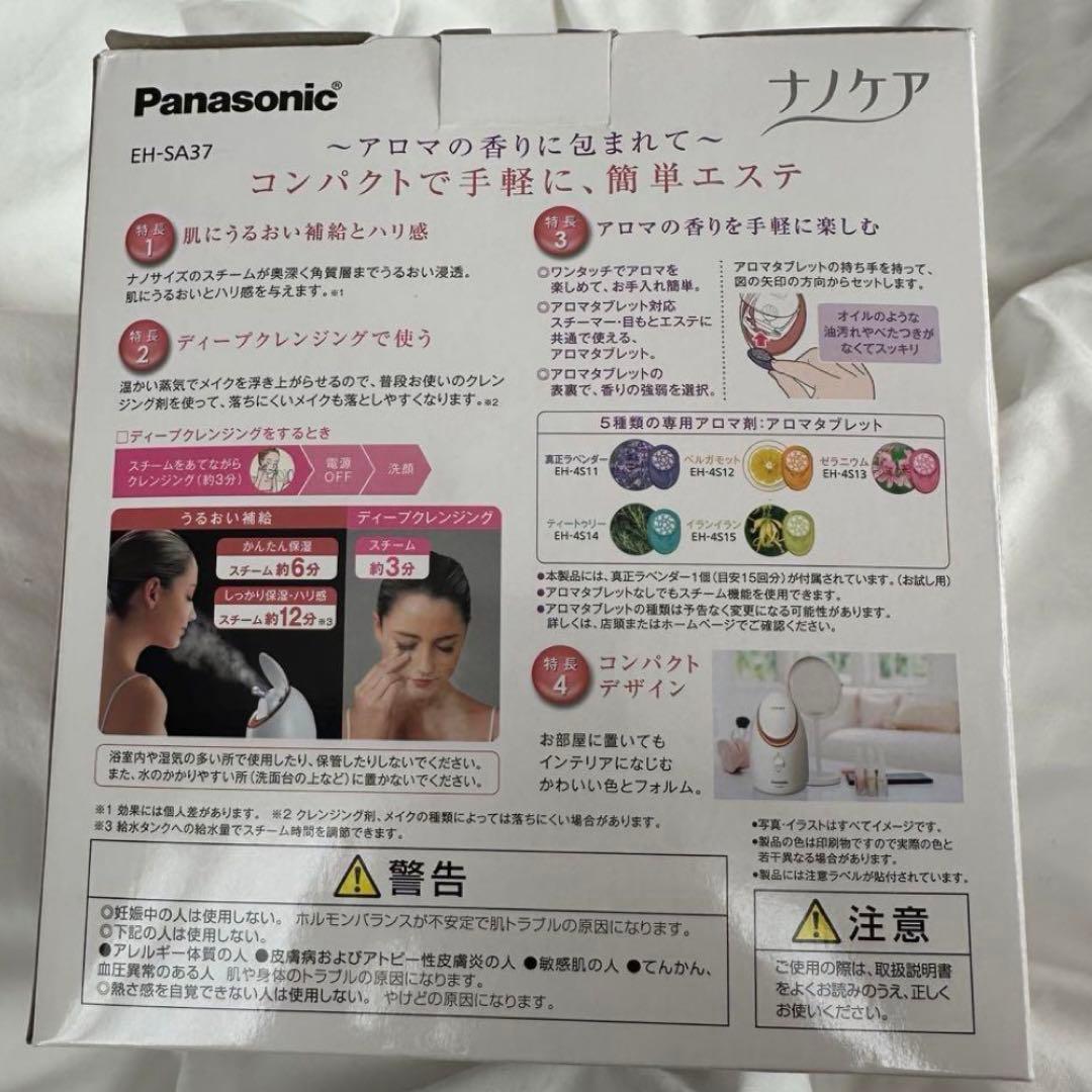 Panasonic EH-SA37-P スチーマー ナノケア