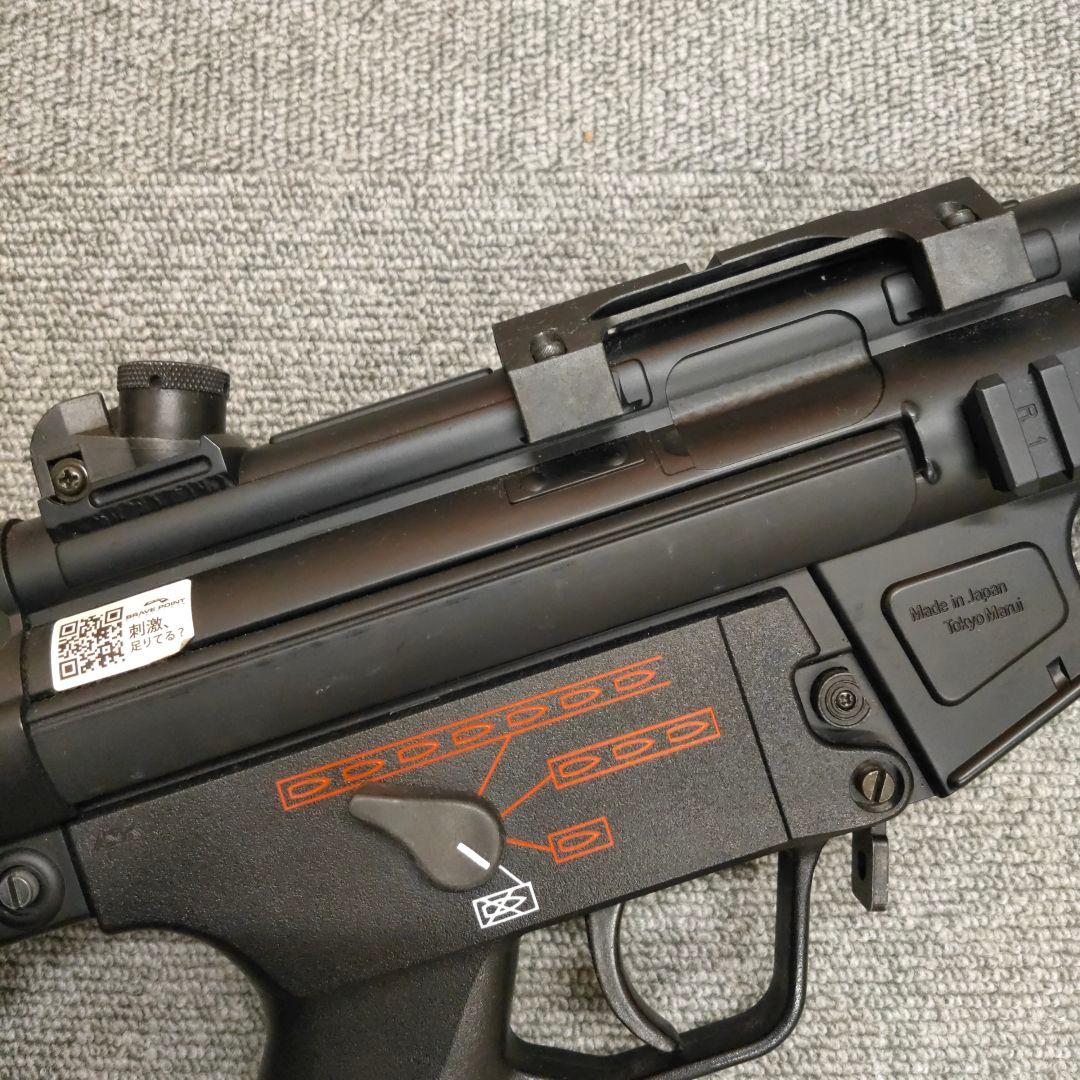 電動ガン　東京都マルイ　EG700　MP5 +α　セット