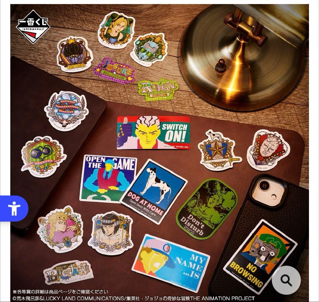 一番くじ　ジョジョの奇妙な冒険　ジョジョワールド　THE JOJOWORLD