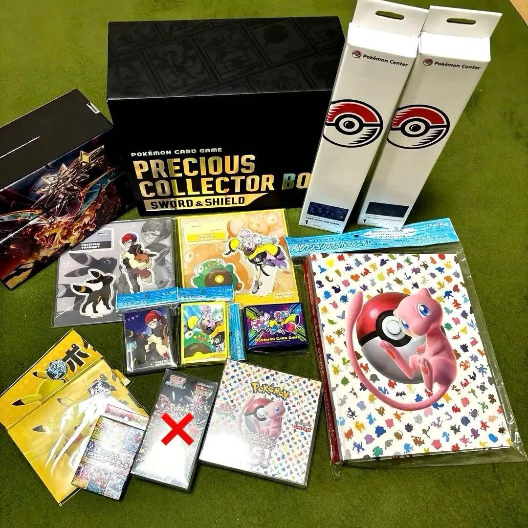 【フォロワー限定】⑨ポケモンカード　サプライ　未開封BOX 引退品　まとめ売り