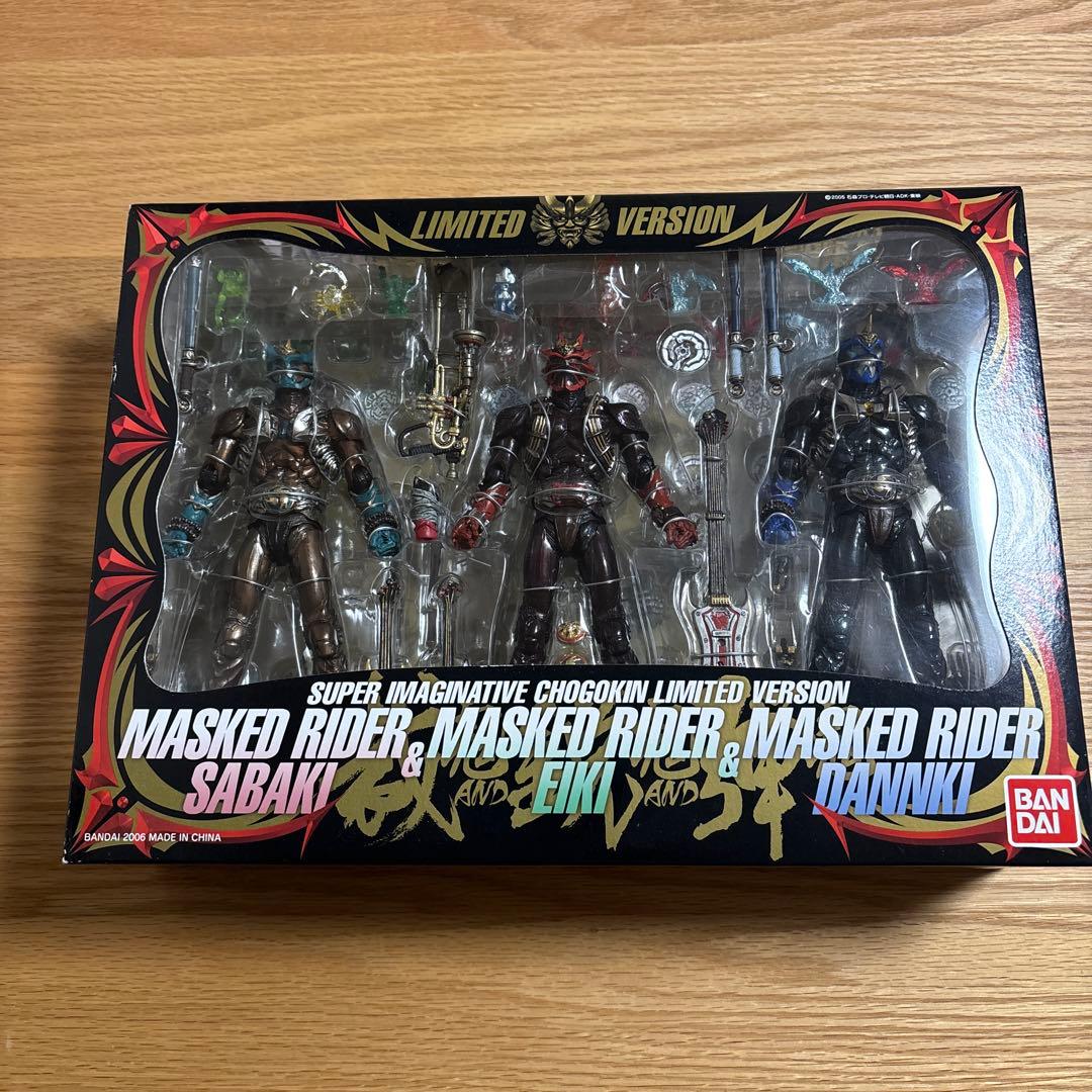 s.i.c. LIMITED 仮面ライダーサバキ＆エイキ&ダンキ　　未開封保管品