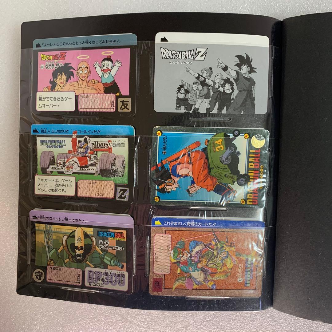 ドラゴンボール　カードダス　まとめ売り