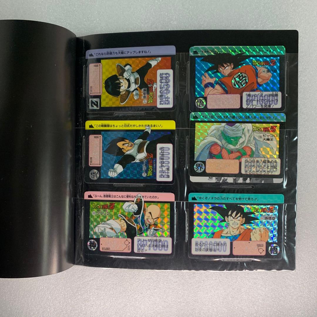 ドラゴンボール　カードダス　まとめ売り