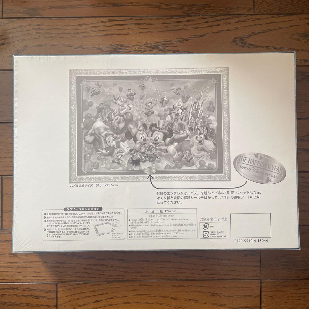 東京ディズニー リゾート３０周年ジグソーパズル 1000ピース