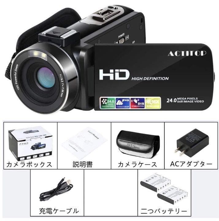 ❤高感度COMSセンサー搭載❣カメラライト内蔵で別途購入不要♪❤ビデオカメラ