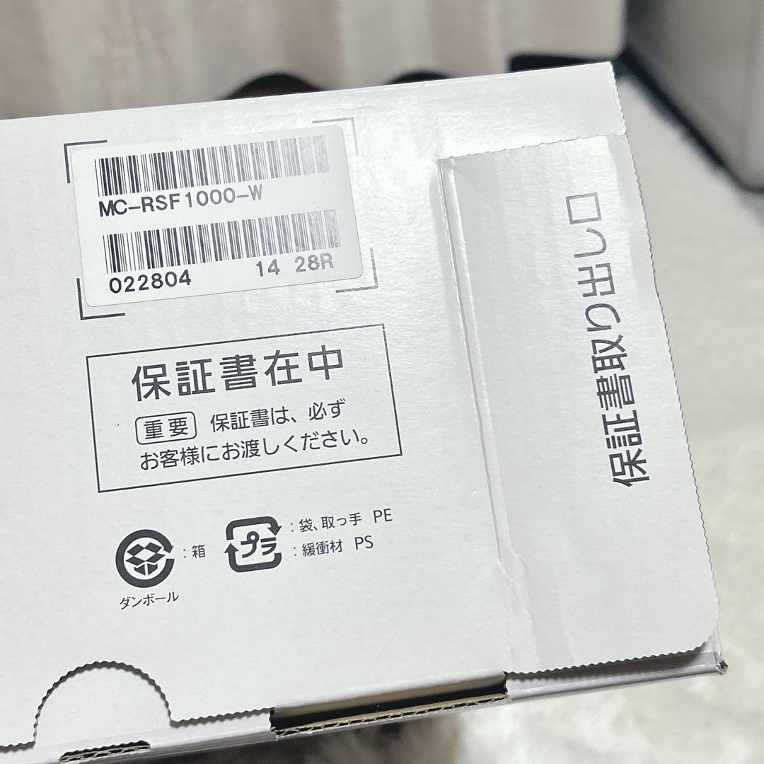 Panasonic MC-RSF1000-W 新品　ロボット掃除機　掃除機