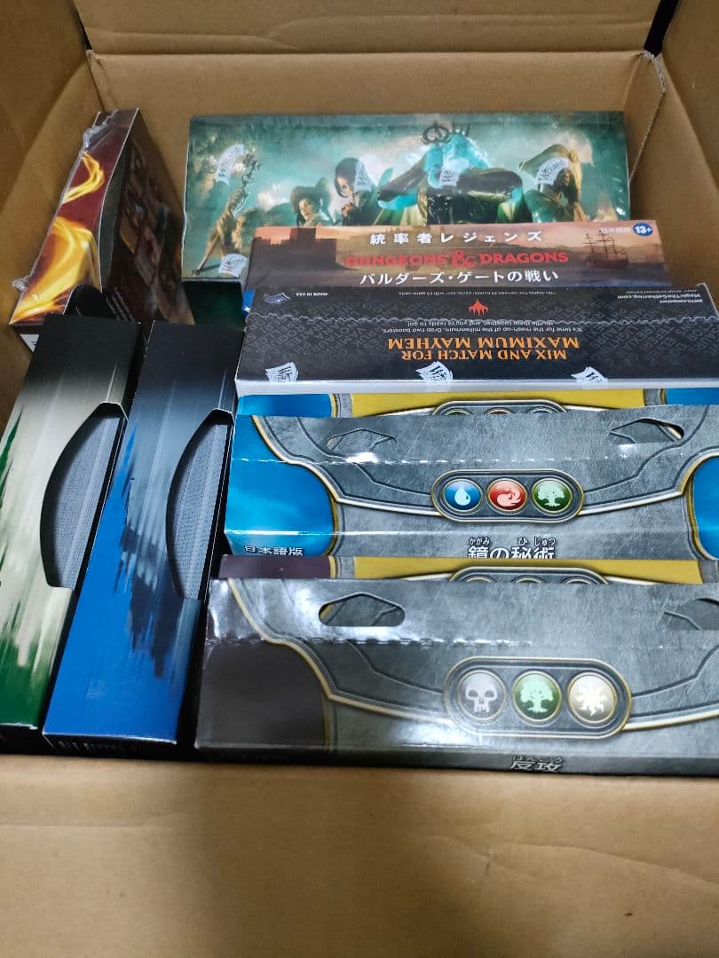 MTG　まとめ売り　8点セット