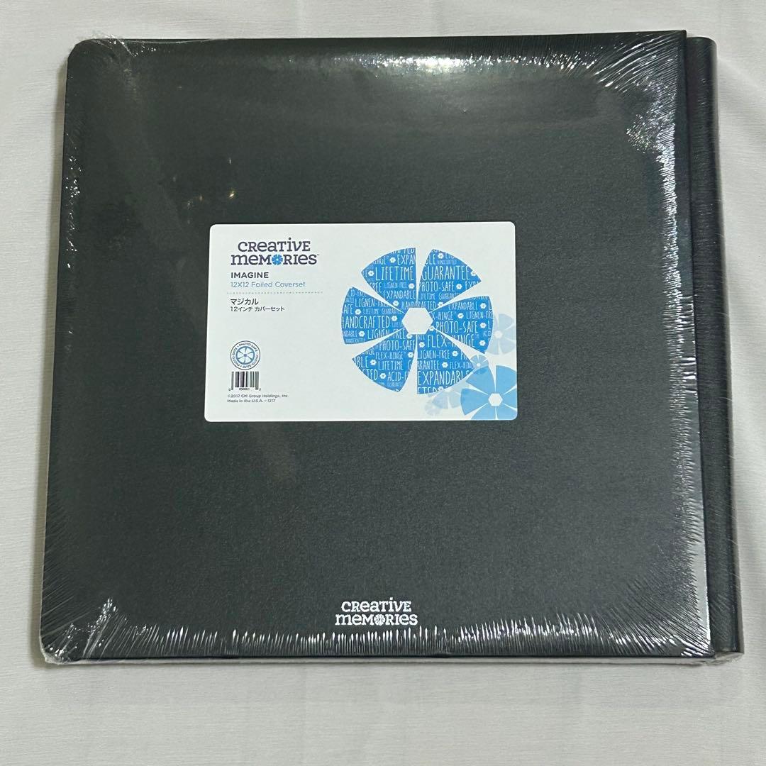 【新品レア】クリエイティブメモリーズ　12インチカバーセット　マジカル