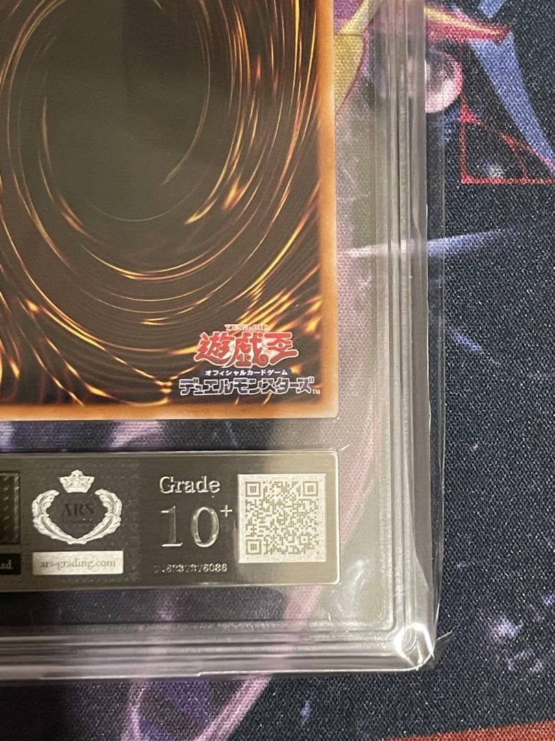 【ARS10+／世界1枚】真崎杏子トークン ウルトラレアTK05-JP008