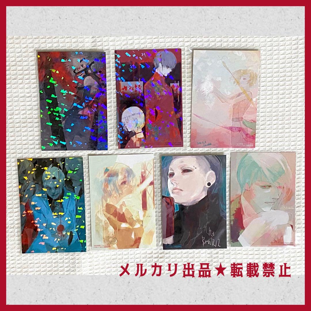 東京喰種Twitter画展 非売品 ホログラム ポストカード 18枚 石田スイ
