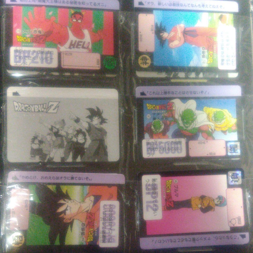 ①ドラゴンボールカードダス　バラ売り希望