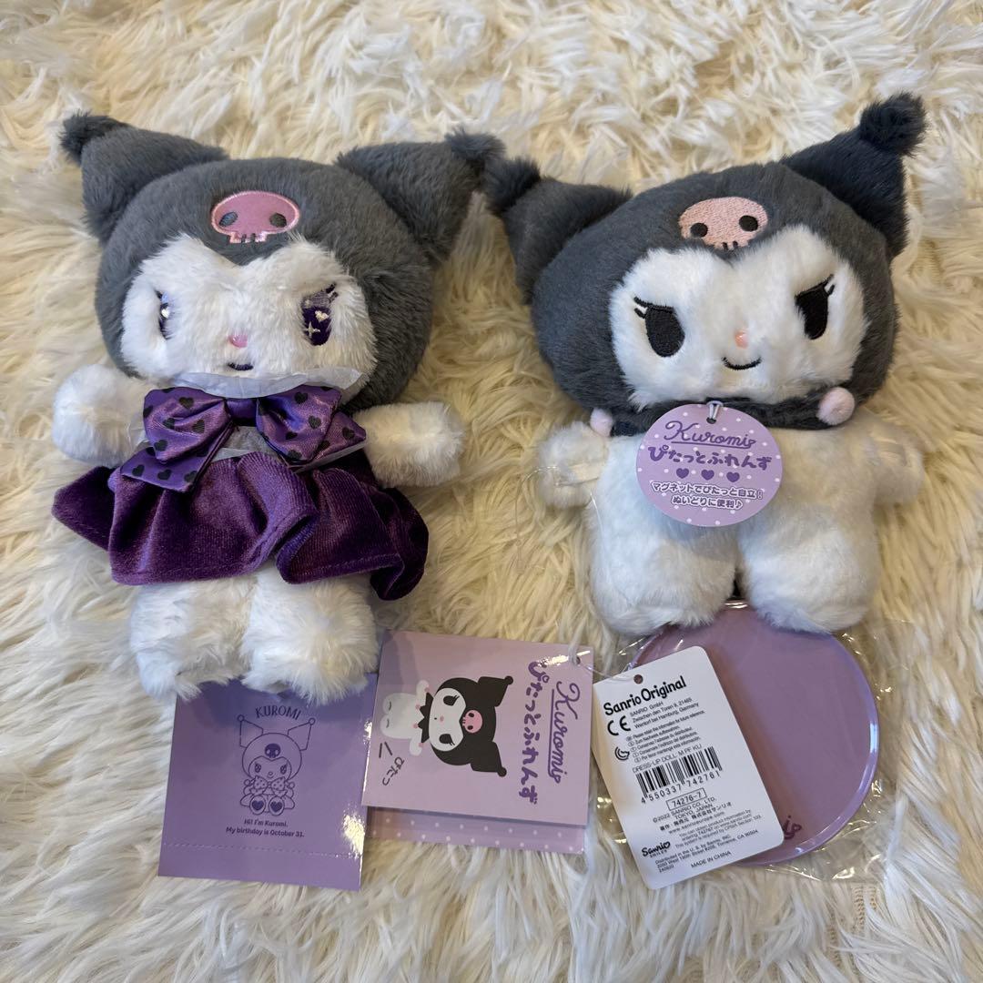 ☆中身の見える福袋☆ 全て新品　クロミ　まとめ売り　7点セット