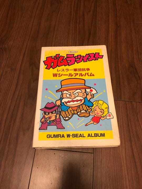 ガムラツイスト　専用ファイルまとめ売り