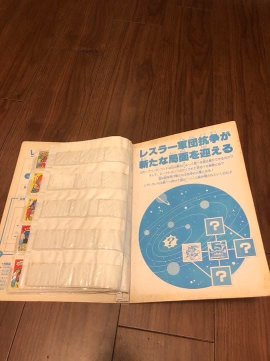 ガムラツイスト　専用ファイルまとめ売り