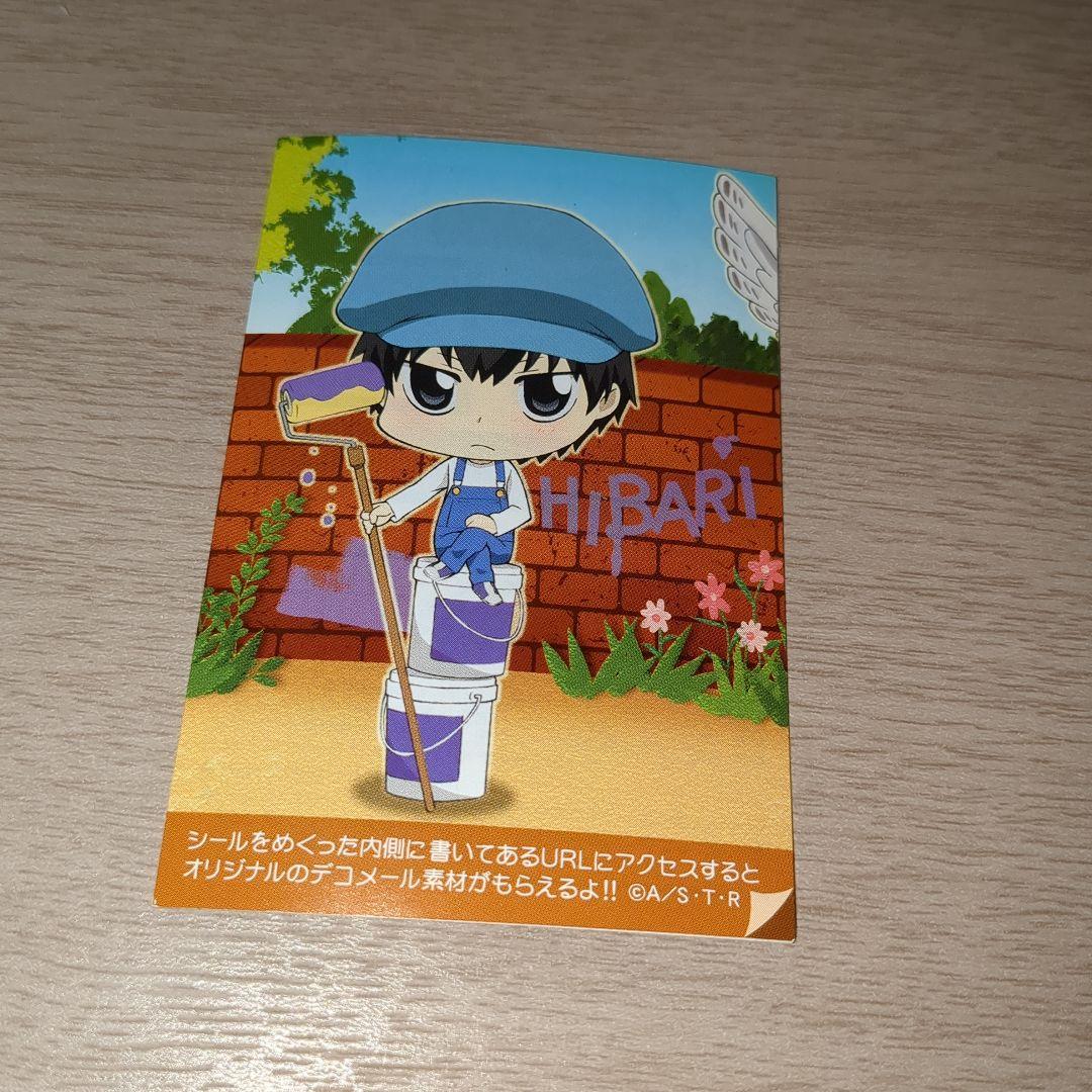 家庭教師ヒットマンREBORN!　ステッカーカードコンプセット　アニメイト特典