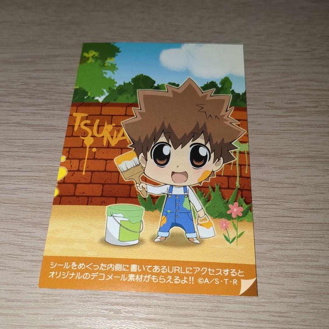 家庭教師ヒットマンREBORN!　ステッカーカードコンプセット　アニメイト特典