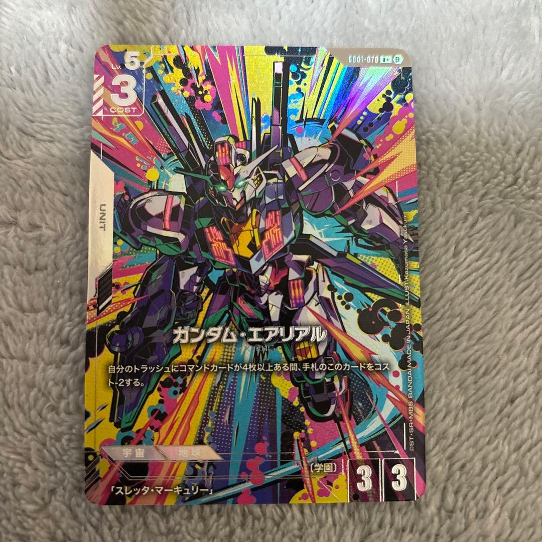 ガンダムカードゲーム　ガンダム・エアリアル　R＋　パラレル