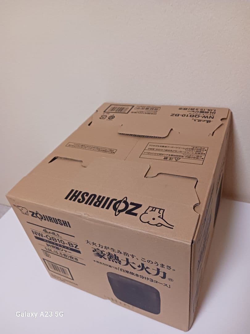 象印　NW-QB10-BZ ブラック 5.５合炊き