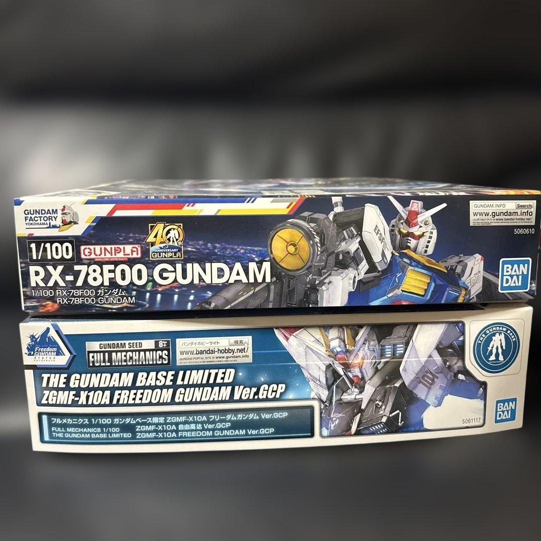 ガンプラ　2個セット売り