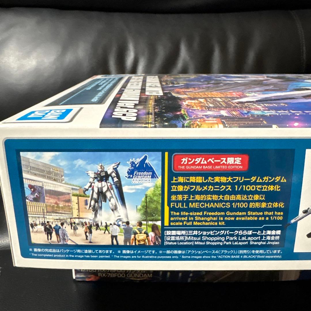 ガンプラ　2個セット売り