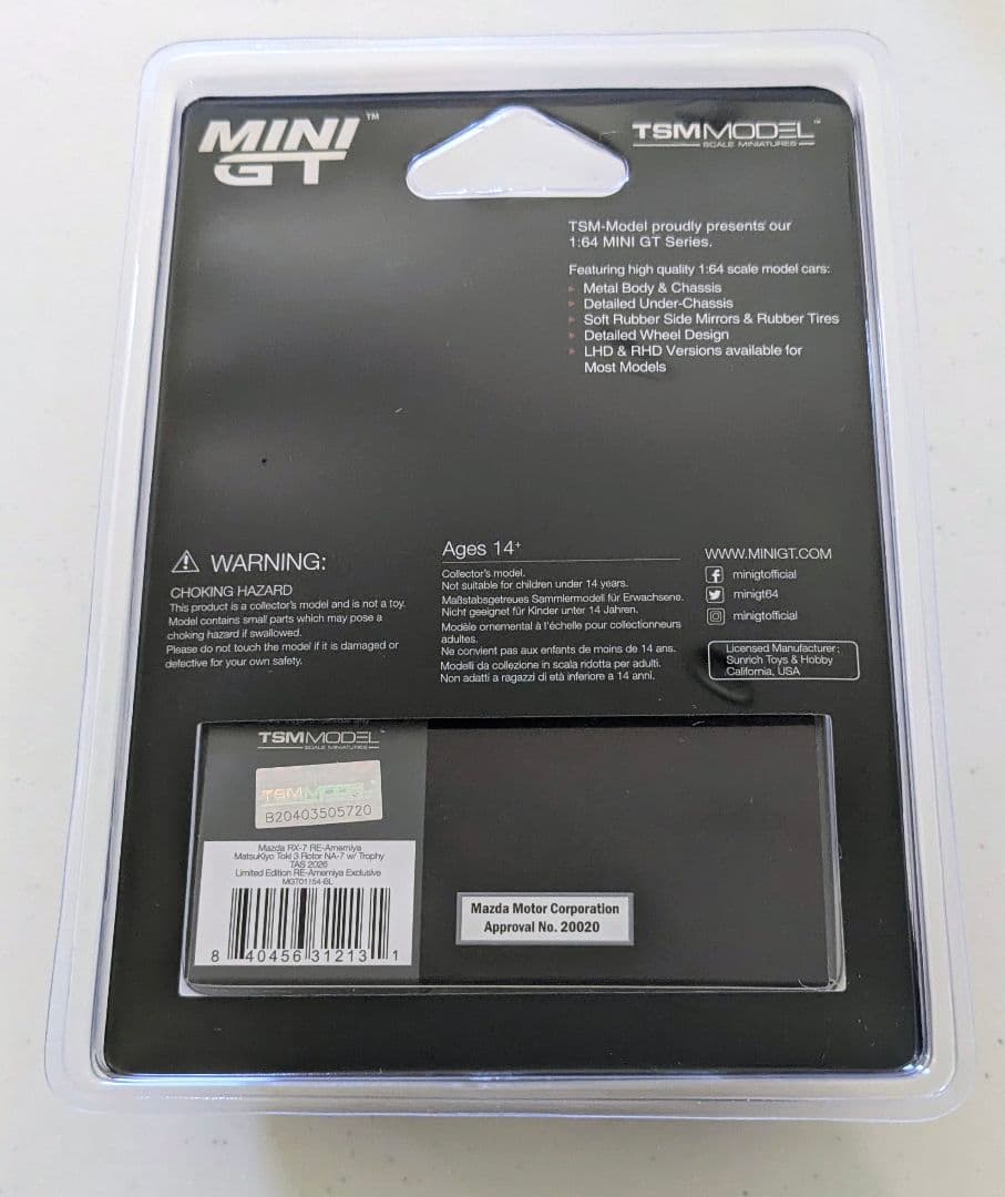 2026東京オートサロン 限定 RE雨宮 MINI GT 新品 RX-7 FD