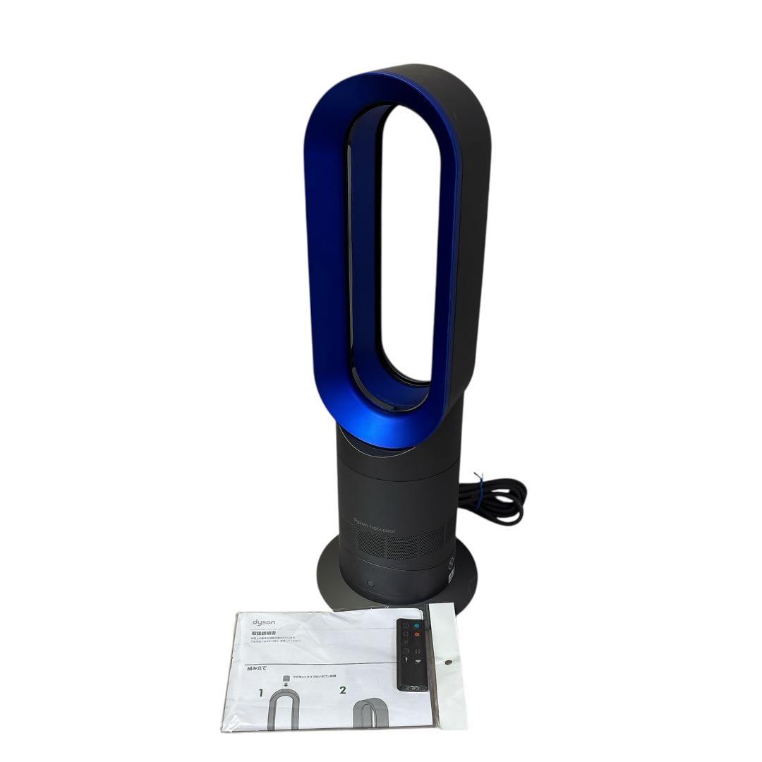 【動作良好】 hot&cool AM09 印刷物　リモコン付き