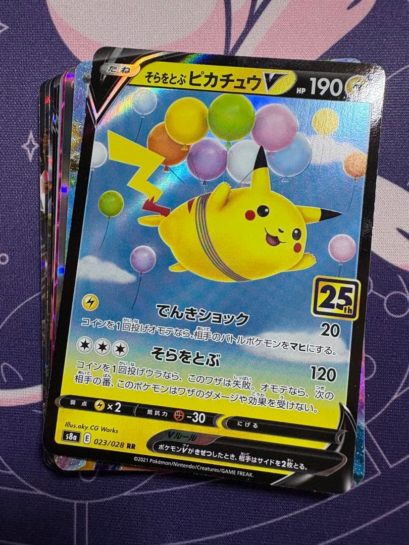 紫ノ宮様 リクエスト 7点 まとめ商品