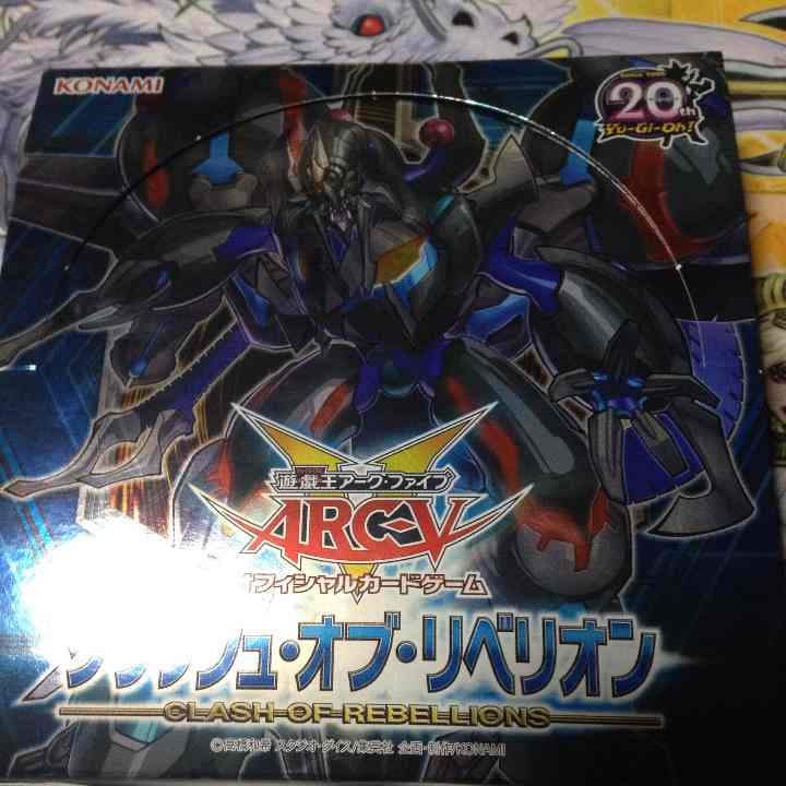 遊戯王クラッシュオブリベリオン