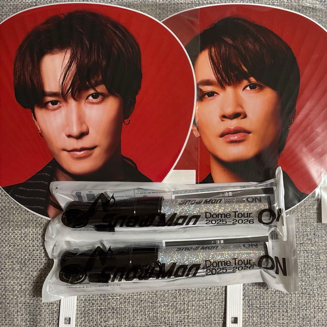  Man ON 渡辺翔太 深澤辰哉　うちわ ペンライト セット