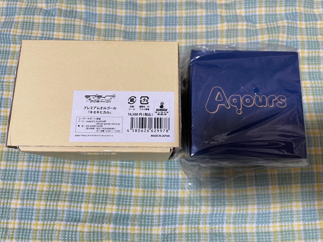 Aqours プレミアムオルゴール キセキヒカル