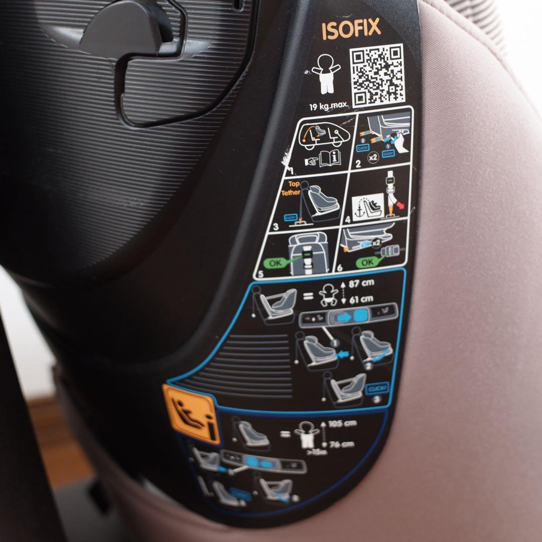 マキシコシMAXI-COSI AXISSFIXサンキャノピー付アクシスフィックス