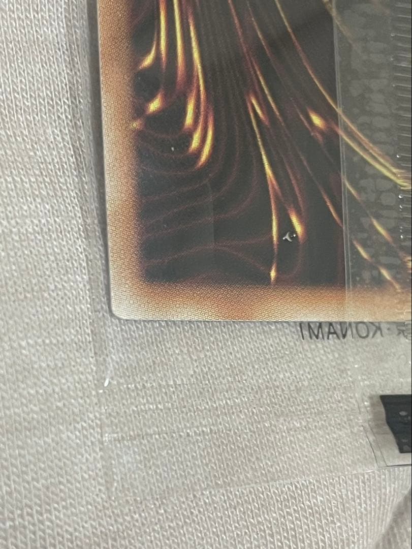 遊戯王 日本選手権予選2期 プロモ