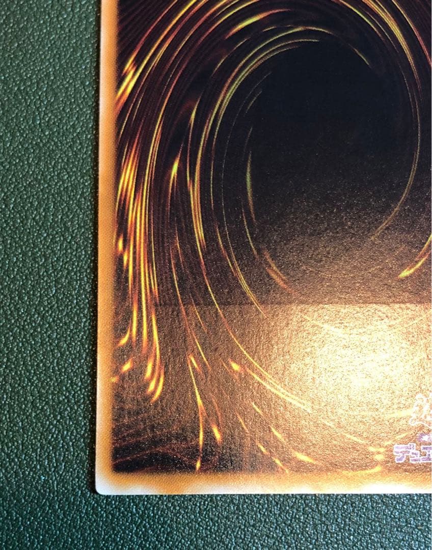 サイン入り レッドデーモンズドラゴン レリーフ Vジャンプ編集部 キングジャアク