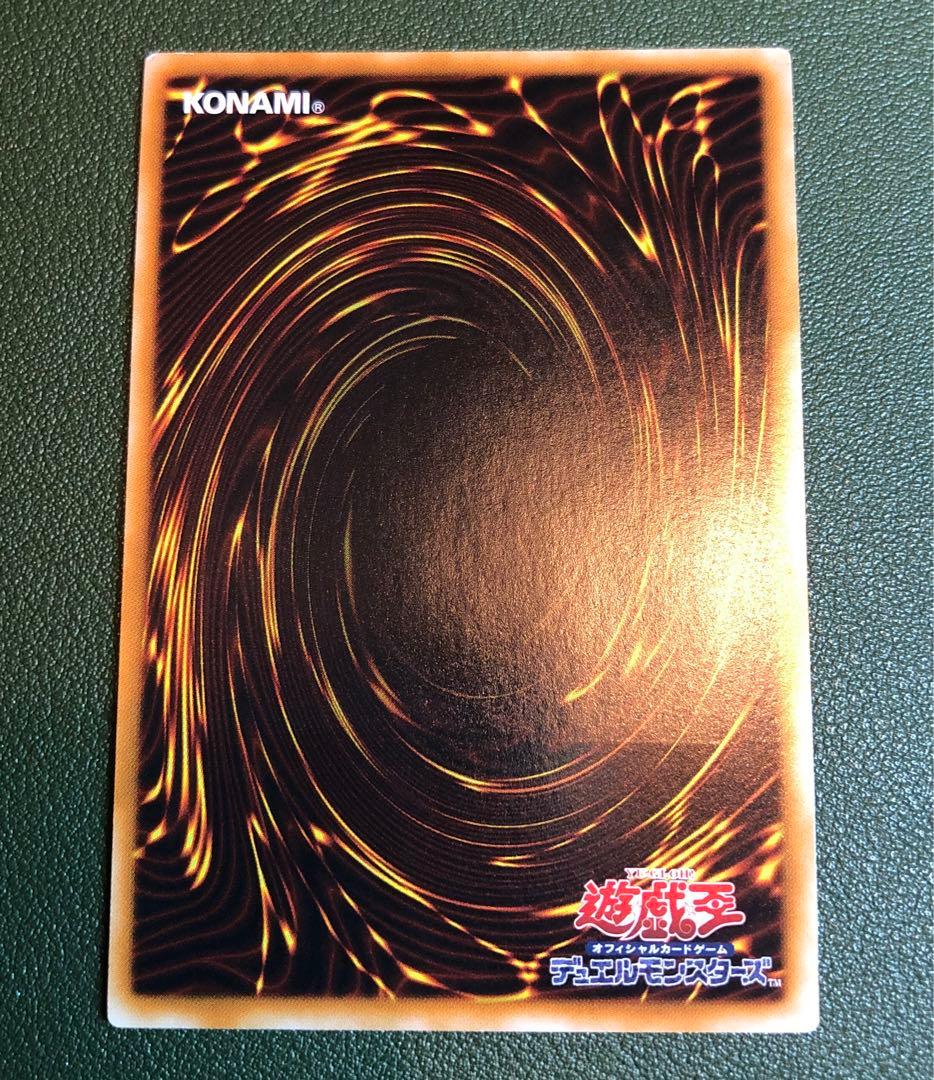 サイン入り レッドデーモンズドラゴン レリーフ Vジャンプ編集部 キングジャアク