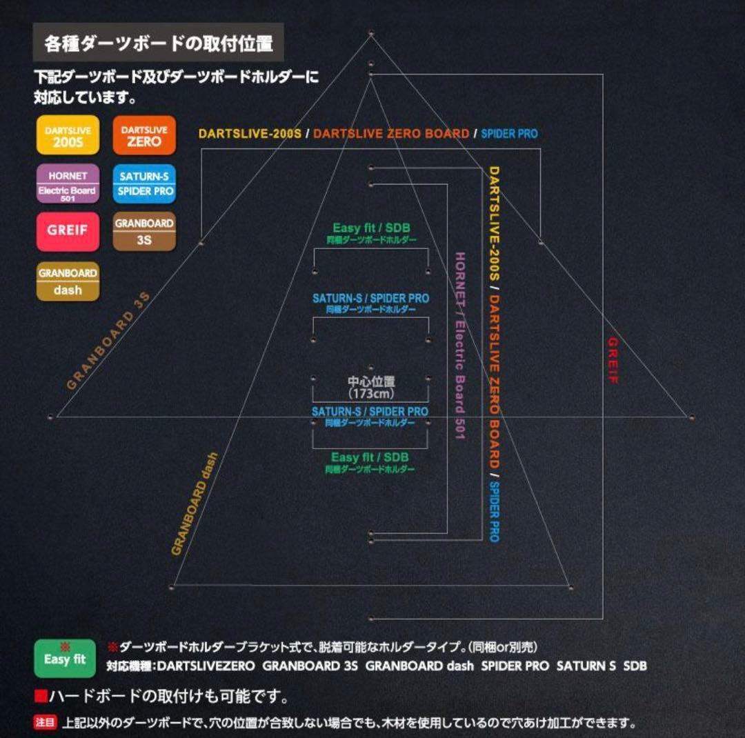 ダーツボード スタンド D.craft アルテミス