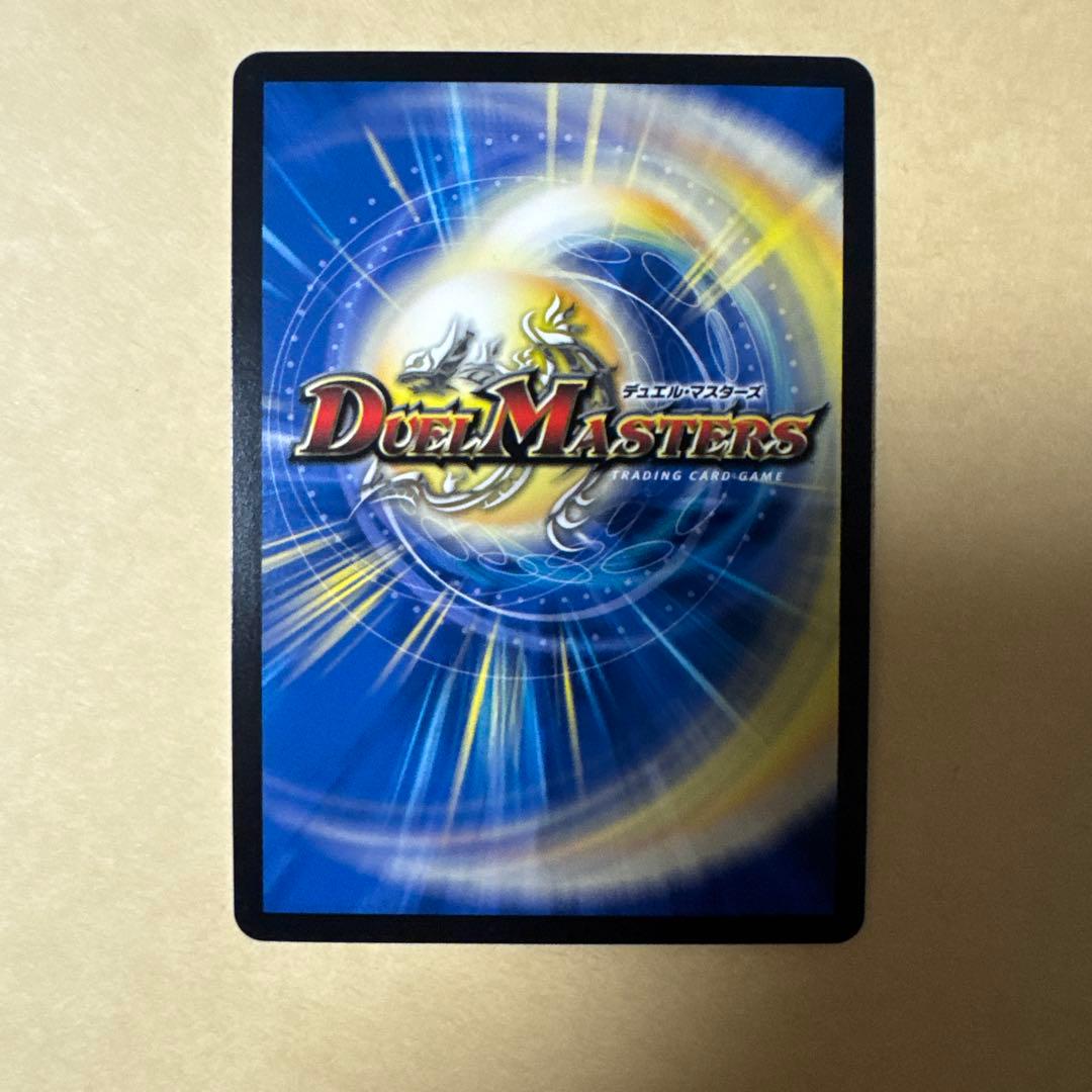 終末縫合王ザキラーキーナリー　金トレジャー