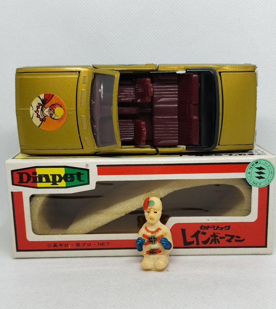 《レインボーマン》セドリック【ウルトラレア】ダイヤペット 未使用美品