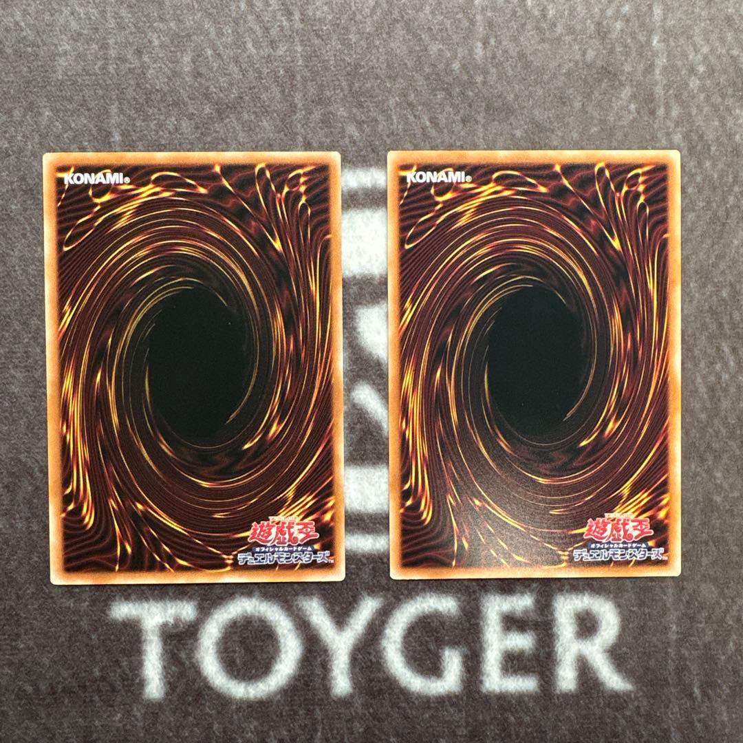 遊戯王　調和ノ天救竜　シークレットレア　アルティメットレア　レリーフ