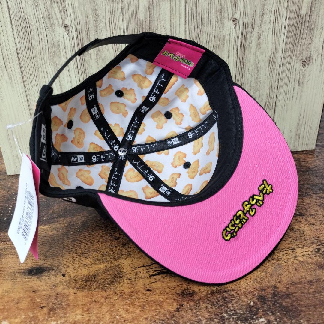 キッズ Youth 9FIFTY たべっ子どうぶつ オールオーバー ブラック