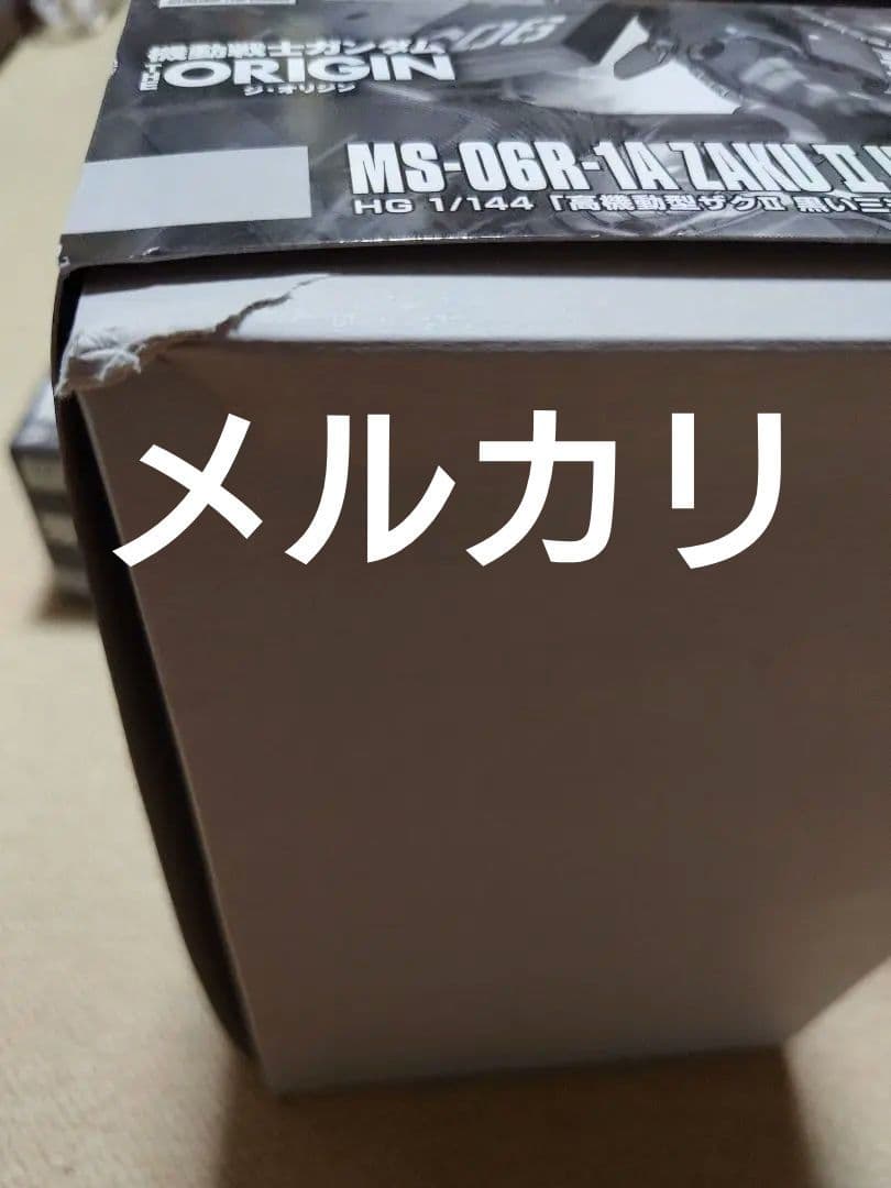 THE ORIGIN 高機動型ザクII 黒い三連星メタリックVer　3つセット