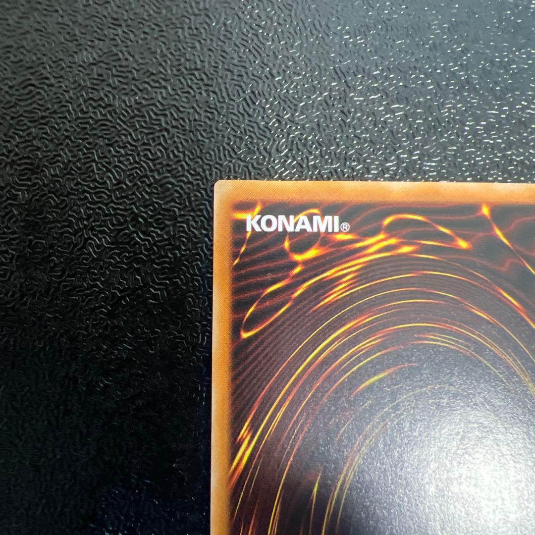 カオスソルジャー　レリーフ　アルティメットレア